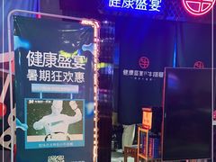 -健康盛宴牛排哥(东塘店)