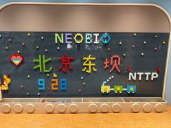 -奈尔宝家庭中心·亲子餐厅(北京东坝万达店)