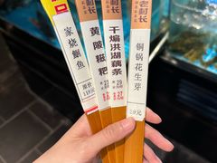 -老村长•湖北家常菜(黄浦路店)