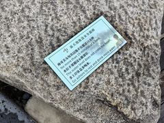 -溧阳天目湖天沐温泉