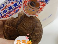 -好利来(东直门银座店)