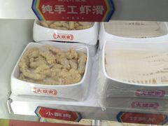-大斌家串串火锅(德思勤店)
