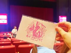 -交通银行前滩31演艺中心