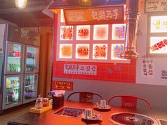 -包装马车·韩国料理·포장마차