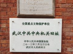 -飞马旅黎黄陂路文旅街区