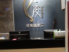-临安鲲凌餐厅(钱王大街店)