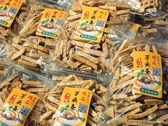 -水果立方果然鲜(升平路店)