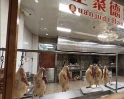 点击看大图 -全聚德烤鸭店·宴会厅(和平门店)