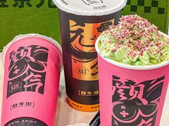 -放牛斑(中华城店)