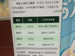-复旦大学附属华山医院(总院)