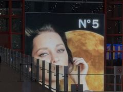 -首都机场t3-c国航两舱休息室