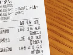 账单-SEN CASTLE城堡西餐(创意设计中心店)