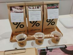 -% Arabica阿拉比卡咖啡(武汉天地店)