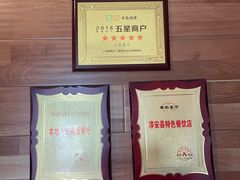 -丰乐餐厅·始于1999(千岛湖店)