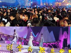 -七彩云南欢乐世界