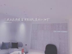 -紫御国际抗衰ZOE ANTI AGING