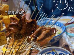 -小国抻面大烧烤馆
