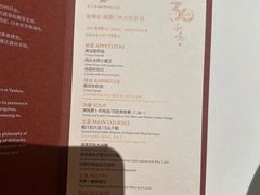-新荣记(建国门外大街店)