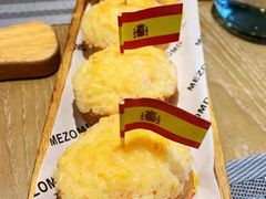 -Mezomd曼索蒂西班牙餐厅(广粤店)