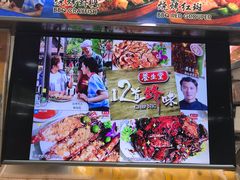 -纽顿熟食中心