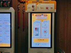 -麦当劳(宝山大厦店)