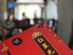 -红星光发煲仔饭(大石街店)