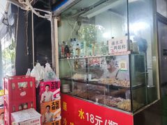 -汝萍传统蘸水菜(春华路总店)