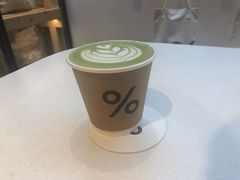 -% Arabica阿拉比卡咖啡(武康路店)