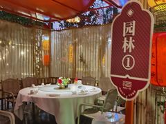 -陶缘一号·四季缘·老字号顺德菜·户外婚礼家宴(西滘店)
