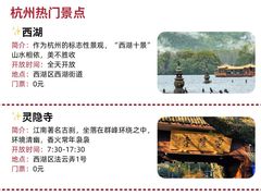 -西湖文化广场