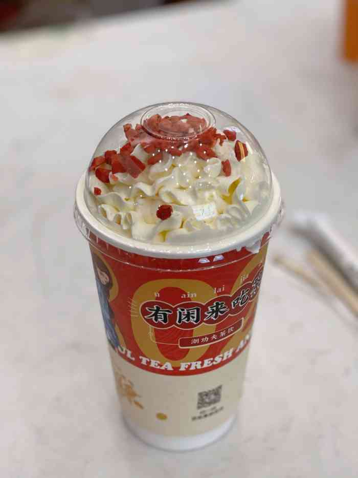 英歌魂奶茶(仁港店)-"[服务铃]服务: nice 晚上11点."-大众点评移动版