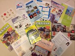 -日本大使馆-新闻文化中心