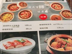 -小资太太餐厅(南岗区店)