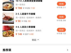 -桂林肥仔·中华餐饮名店(园湖店)