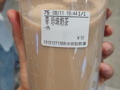 -CoCo都可(大兴凯德MALL店)