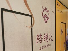 -上海来福士广场
