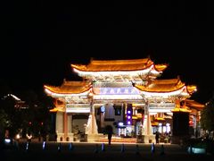 -云南民族村