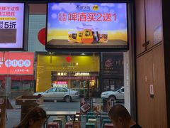 门面-木屋烧烤(创意园店)