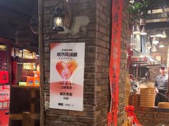 -破瓦寒窑·地摊烤羊排