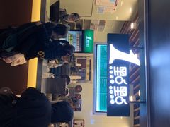-1点点(理想银泰店)