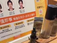 -泰合玺·精油疗愈SPA(狮山天街生活广场店)