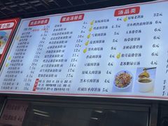 -小罗子汤店(大士院总店)