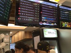 -TPLUS茶家(淮海店)