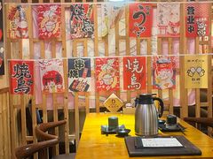-东岸料理·寿司·刺身
