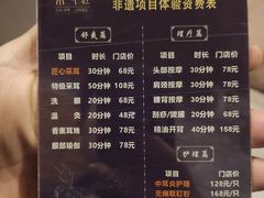 -采耳匠(中央大街店)
