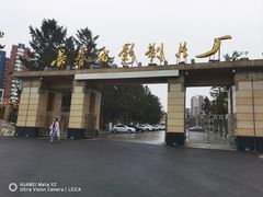 -长影旧址博物馆