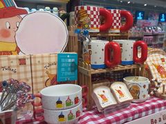 -畹町(公益西桥华联店)