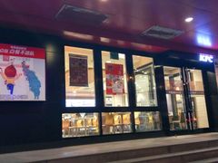 -肯德基(丰北路店)