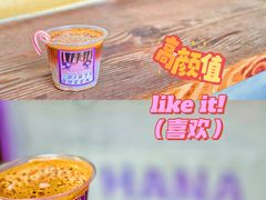 -HANA COFFEE(长寿路店)
