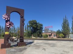 -大同煤炭博物馆